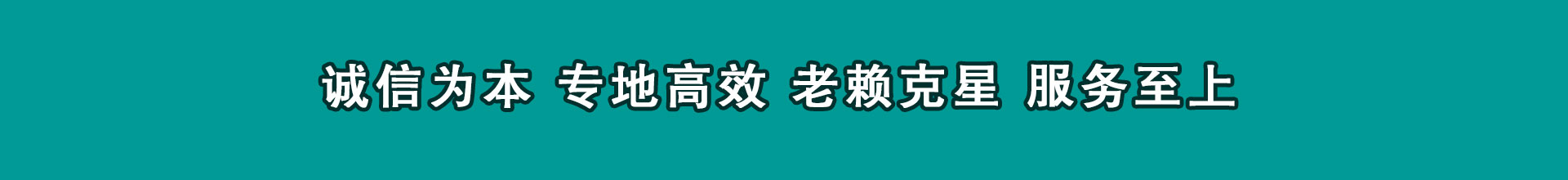 揭阳要款公司